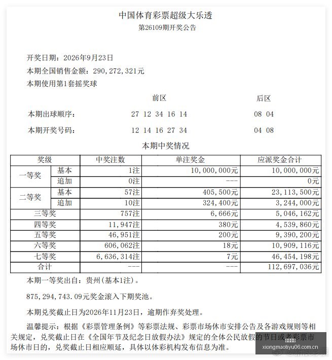 品玩行业,年最新动态,不容错过的,熊猫体育官网,熊猫体育App,熊猫体育直播,熊猫体育娱乐,熊猫体育平台,熊猫体育在线,熊猫体育数据,熊猫体育赛事分析