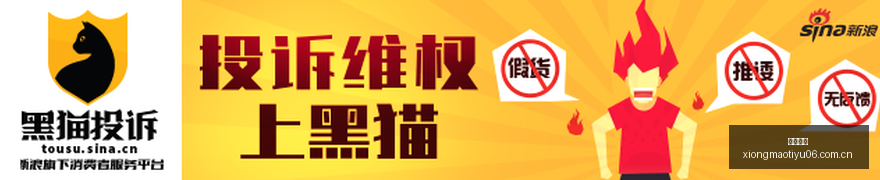 特斯拉空中,飞驰终极解,神秘冷气推,熊猫体育官网,熊猫体育App,熊猫体育直播,熊猫体育娱乐,熊猫体育平台,熊猫体育在线,熊猫体育数据,熊猫体育赛事分析