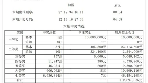 品玩行业2026年最新动态熊猫体育直播：不容错过的热点