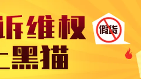 2026欧冠战神马内：见证利物浦4-0横扫巴萨的高光时刻
